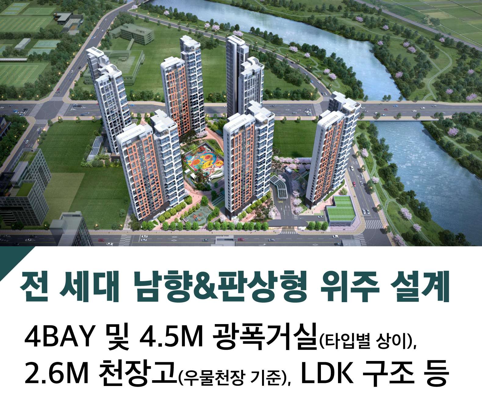 무상 제공 옵션 안내 이미지 1