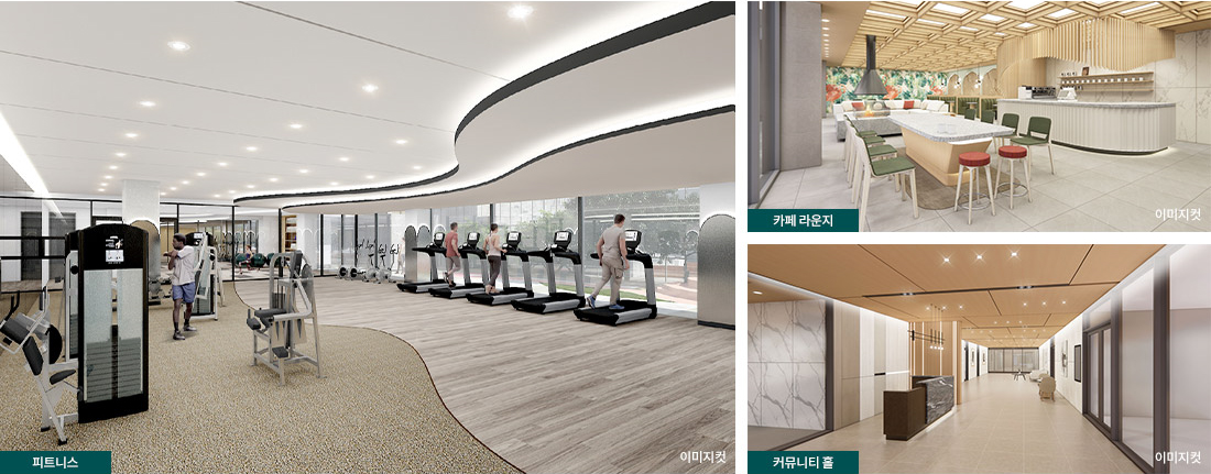 커뮤니티 공간 이미지